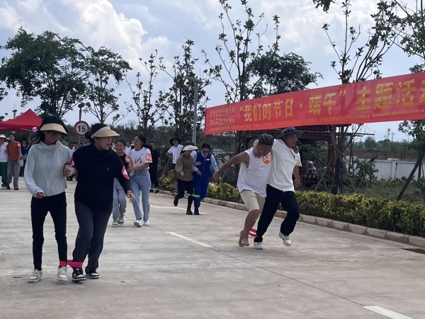 大疊水收費站管理用房兩人三足接力比賽