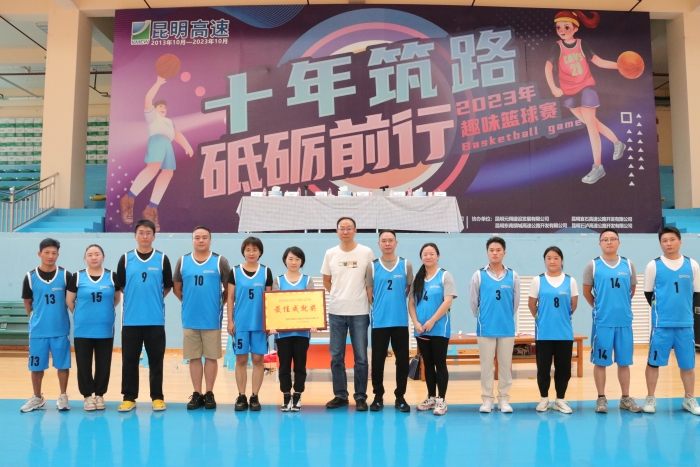 環(huán)湖路夢之隊(duì)