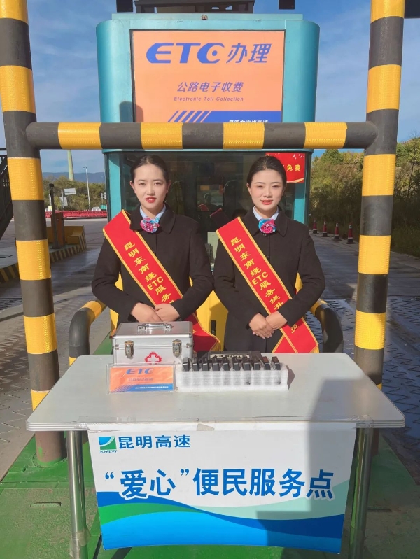 微信圖片_20240122151049