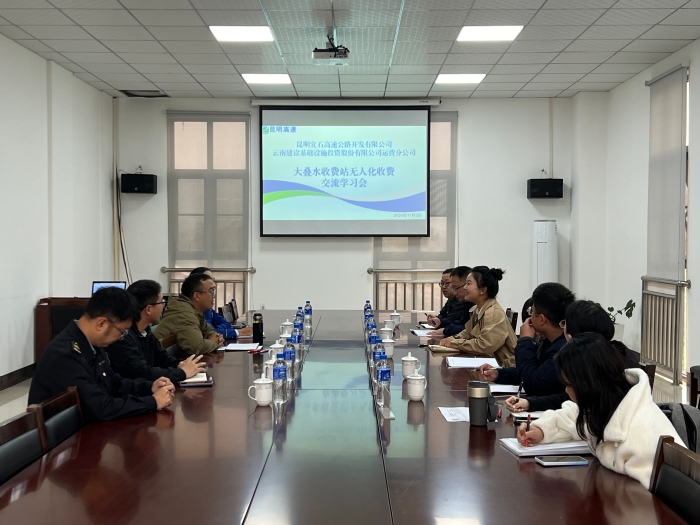 微信圖片_20241106094003