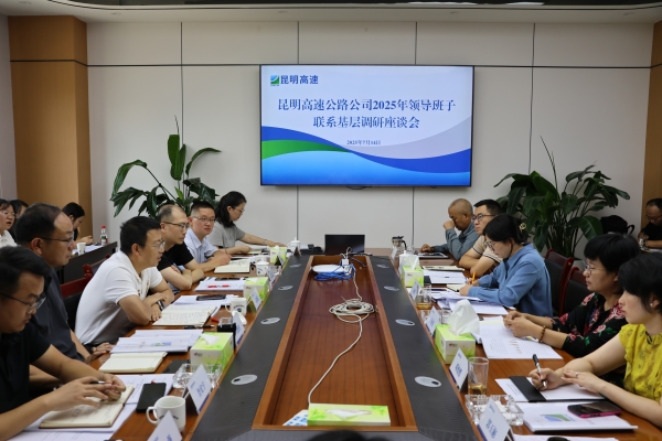 座談會現(xiàn)場