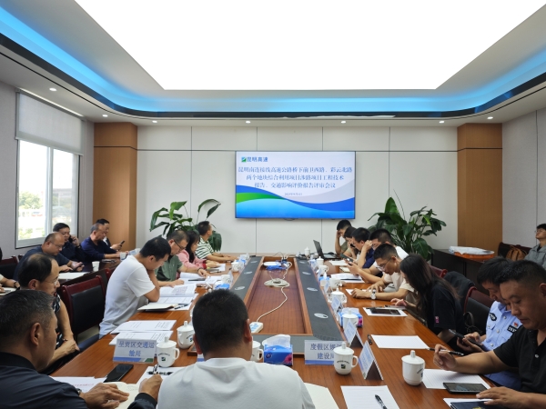 會(huì)議現(xiàn)場(chǎng)