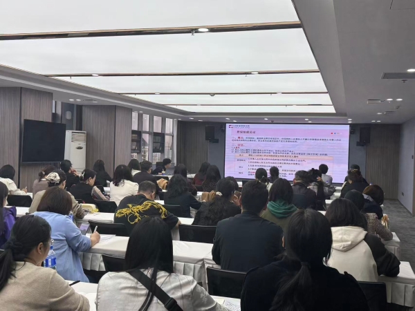 擔(dān)保培訓(xùn)